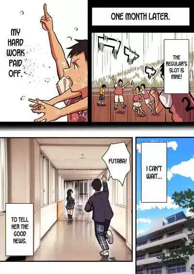 Kimi no Namida no Riyuu o Ore wa Mada Shiranai.