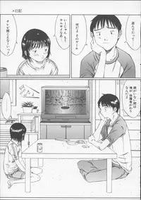 [Sarada Masaki] X Lunch