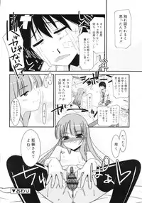 [Mizuki Eimu] Trick And Treat