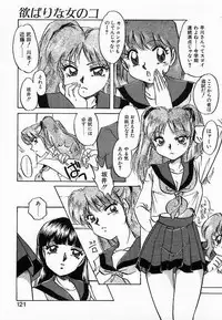 [Nakafusa Momo] Wakazuma Choukyou Shiiku