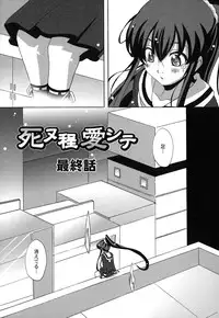 [Nagumo Haruka] Drop x Drop