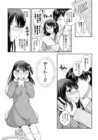 COMIC Shingeki 2018-06 [Digital]