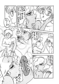 (C39) [Takotsubo Club (Gojou Shino)] +α DANGER ZONE (Various)