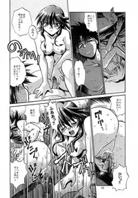 (CR35) [Studio Katsudon (Manabe Jouji)] Mahou Shoujo Vol.3 (Mahou Shoujo Ai)