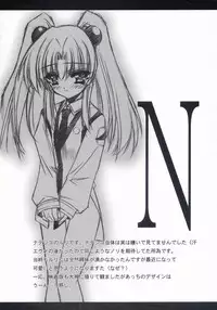 (C60) [BLUE GARNET (Serizawa Katsumi)] BLUE GARNET XV THE WORLD (Ragnarok Online)