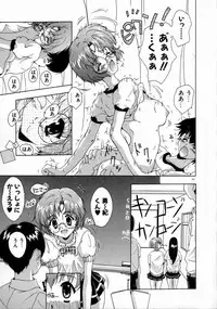 [Mizuno Makoto] Tenshi Yohou