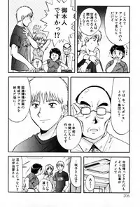 [Nagano Akane] Pawakuri 2 POWERFUL CLEANER