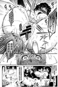 [Yoshiura Kazuya] FUTARI YOGARI - Self-satisfied Twosome | 兩人的淫叫聲 [Chinese]