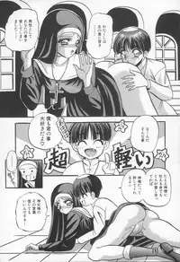 [Appleton] Shangrila