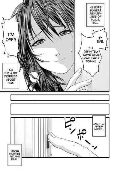 [Ikigire Shoukai (Ren Suru)] Tsugunai Tsuma 1 [English] [biribiri]