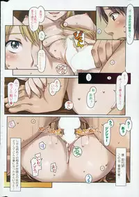 [Sameba Ikuya] Everything Goes Ch. 1-2