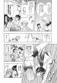 [Ohmi Takeshi] Neko Neko Punch!