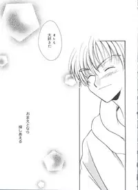 [Anthology] Love Chara Zensho 1 (Various)