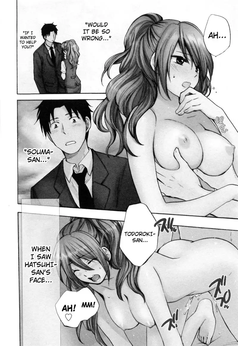 Koi Wo Suru No Ga Shigoto Desu - Ch19