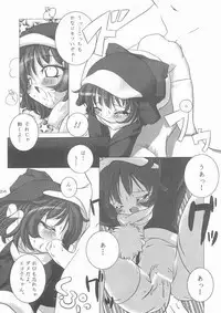 (C57) [Uropyon (Urotan)] ECO SPLASH 01 (Ecoko)