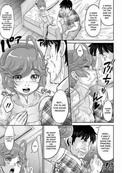 Kan-Ochi Netorixx | Completely Fallen To NTR