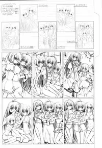 Otome wa boku ni koi shiteru Visual Fanbook (Otoboku)