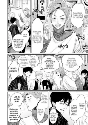 Yoru to Asa no Uta EC