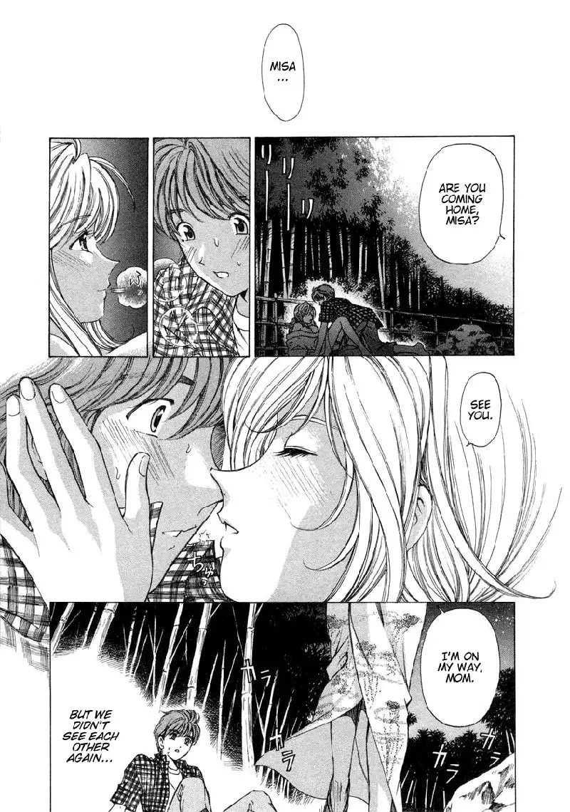 Koi Kara Hajimaru V1 - CH5