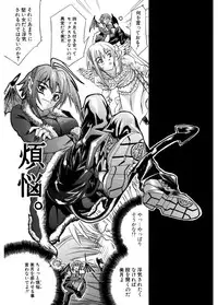 [Wakana Hanabi] Hatsukoi to Fellatio to Seiin [Digital]