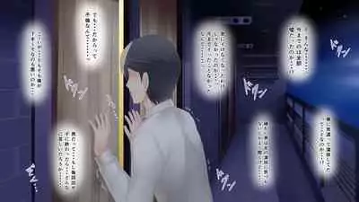 Nayami no Tane wa Haika Suru 1