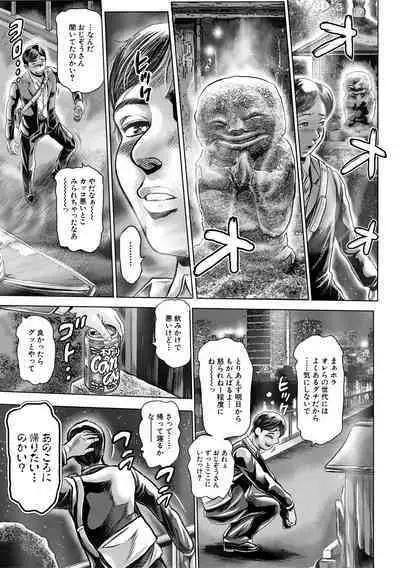 [Chataro] Toki o Kaketara Shota ni Natte Harem datta!? [Digital]