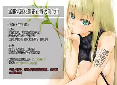 Kisetsu no Wanko