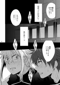 [panda 4(shima kyousuke)] DOUBLE RIDING