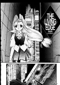 (C54) [Trap (Urano Mami)] Shimen Soka 4 (Samurai Spirits)