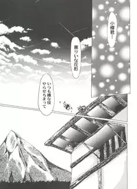 [Anthology] Aniparo Miki 9 (Various)