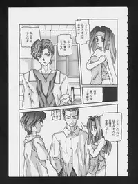 [Anthology] RPG DANCE