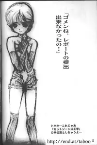 (C55) [Studio NEO BLACK (Neo Black)] Cut - 2nd Edition