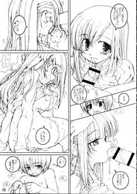 (C69) [Tololinco (Tololi)] Ultimaniacs 5.0 (Final Fantasy VII)