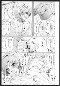 [Panda ga Ippiki. (Komi Zumiko)] ARMADA (THE iDOLM@STER)