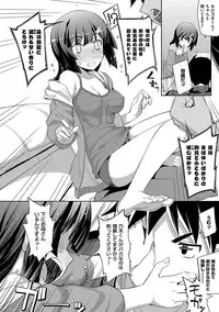 [Namonashi] Fukutsu no Perorist [Digital]