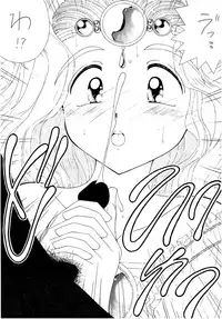 (CR18) [Imakaya (Imaka Hideki)] SLUMP-GAKUEN! (Magic Knight Rayearth)