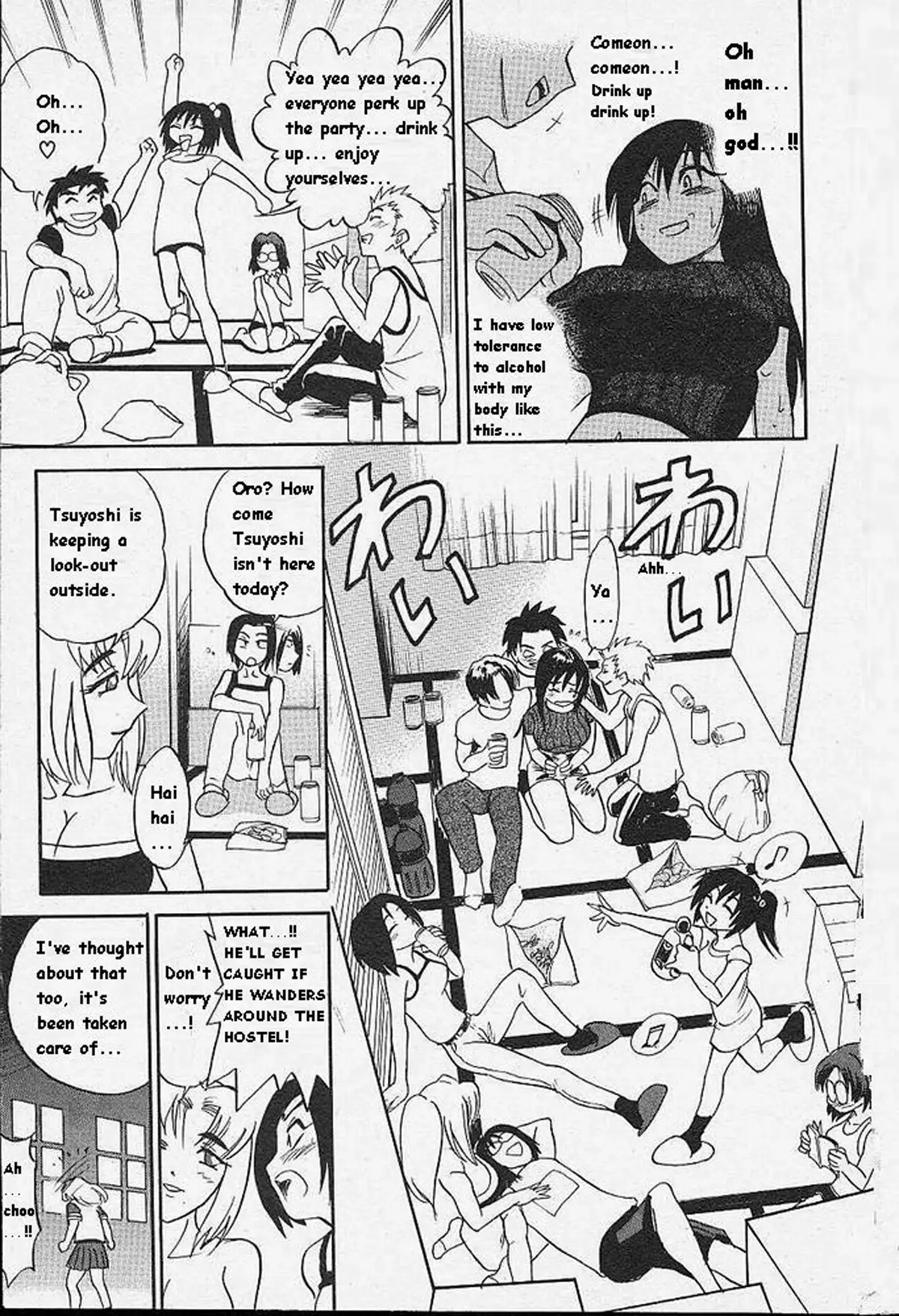 Michael Keikaku Vol. 1