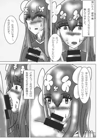 [LRIG Lab (Various)] LRIG Kenkyuu Nisshi 2017 Harugou (WIXOSS)