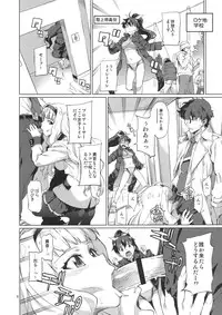 (C89) [Chotto Dake Aruyo. (Takemura Sesshu)] Nanka Sonna Hi (THE IDOLM@STER)