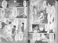 [Sano Takayoshi] Kazamidori Triangle 5