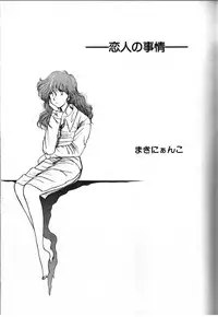 [Anthology] FOR DESIRE Vol. 2