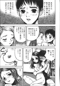 [Nakamura Mizumo] Alice Gari - Hunt the Alice