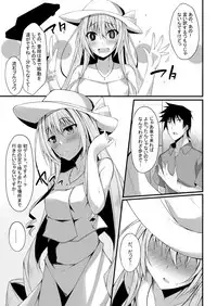 [RainBoy (Stealyy)] PROVISIONAL NAME Omnibus II [Digital]