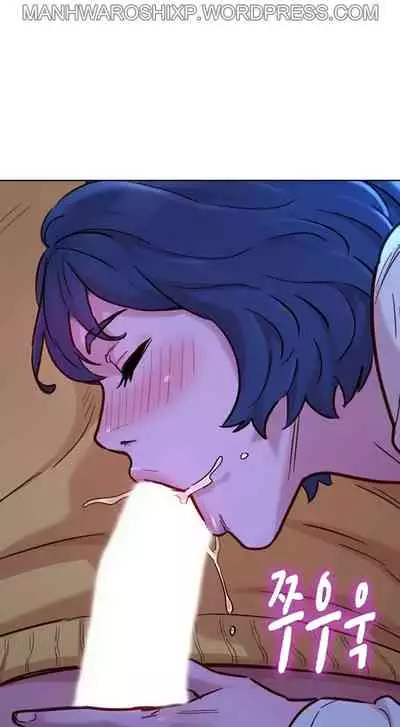 What do you Take me For? Ch.157/?