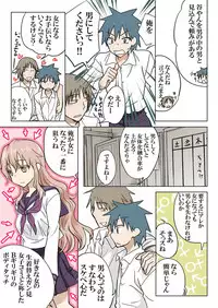 [HB] Trouble Sweets (p001-340)