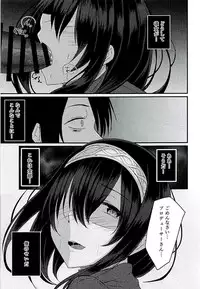 (C94) [Boroboroya (Okusan)] Cinderella Club 0 (THE IDOLM@STER CINDERELLA GIRLS)