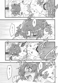 (SC64) [niesox (Tamori Tadaji)] Kobeni!! Chyu_Ihou!? (Mikakunin de Shinkoukei)