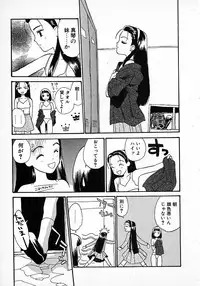 [Hanamizawa Q tarou] Honey Blue (1998-08-01)