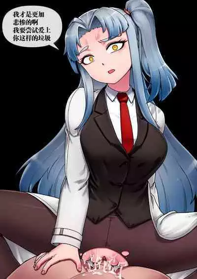 脑叶公司-安吉拉