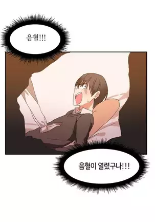 Hari's Lumpy Sharehouse Ch.0-28